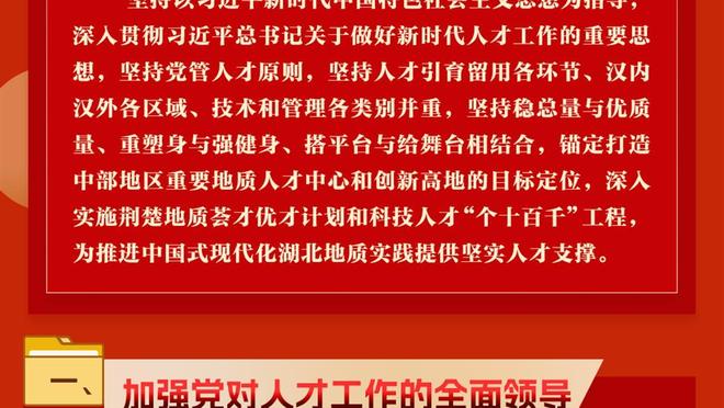 里弗斯：贝弗利在防守端沟通能力很强 这是我们需要的