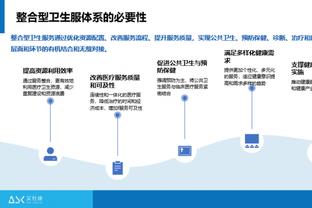 沧州奥斯卡：球队经历了非常困难的时刻，工作人员坚持才得以延续